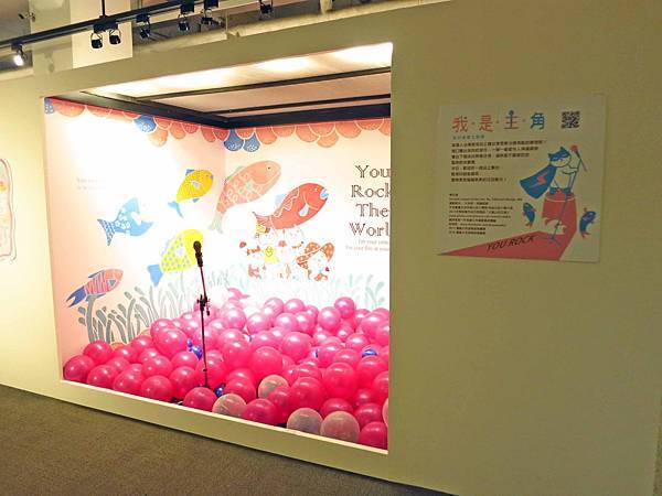 【台北展覽】搖滾吧！青春-插畫設計展-小小型網路畫展