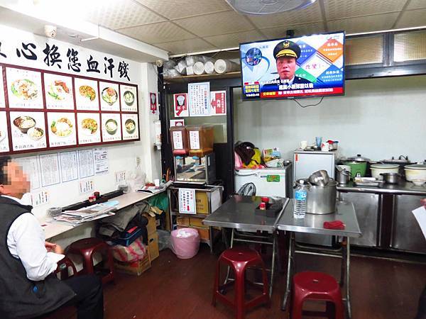 【板橋美食】阿華肉羹-不勾欠的肉羹湯