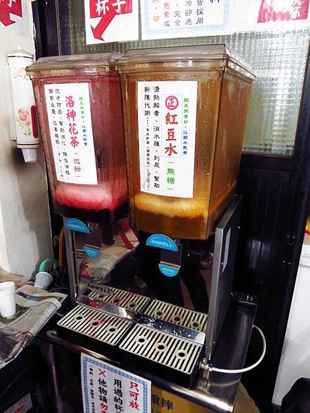 【板橋美食】阿華肉羹-不勾欠的肉羹湯