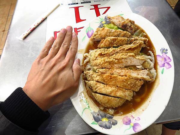 【蘆洲美食】蘆洲四口-比手掌還要大的雞排 【蘆洲美食】蘆洲四口-比手掌還要大的雞排