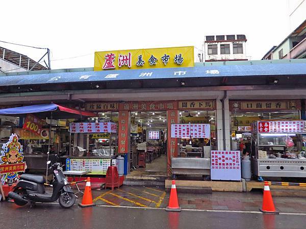 【蘆洲美食】蘆洲四口-比手掌還要大的雞排