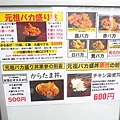 【東京美食】元祖バカ盛丼-500元銅板美食，15塊炸雞丼飯，份量爆表