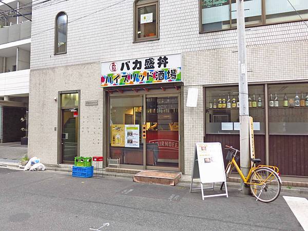 【東京美食】元祖バカ盛丼-500元銅板美食，15塊炸雞丼飯，份量爆表