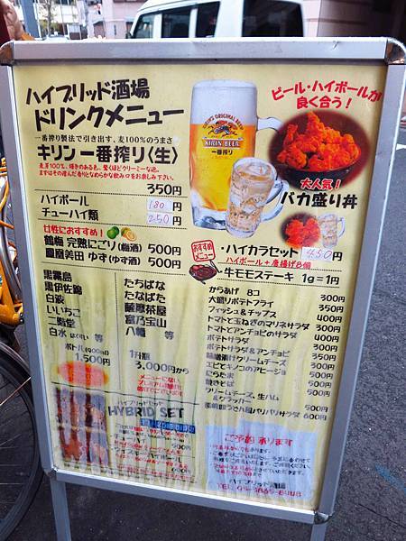 【東京美食】元祖バカ盛丼-500元銅板美食，15塊炸雞丼飯，份量爆表