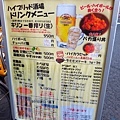 【東京美食】元祖バカ盛丼-500元銅板美食，15塊炸雞丼飯，份量爆表