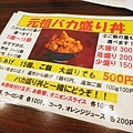 【東京美食】元祖バカ盛丼-500元銅板美食，15塊炸雞丼飯，份量爆表