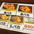 【東京美食】元祖バカ盛丼-500元銅板美食，15塊炸雞丼飯，份量爆表