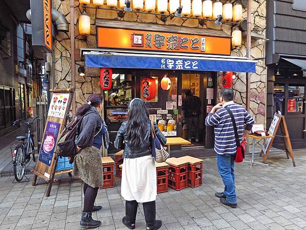 【東京美食】名代宇奈とと-500円也能吃到鰻魚飯