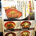 【東京美食】名代宇奈とと-500円也能吃到鰻魚飯