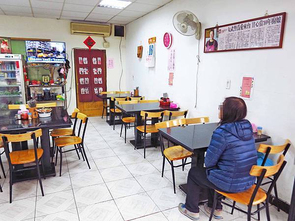 【新莊美食】老四川牛肉麵-新莊綜合運動場推薦美食牛肉麵