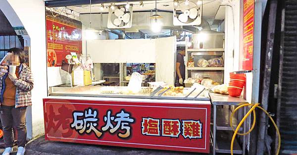 【台北美食】包好吃碳烤-興安街上必吃美食