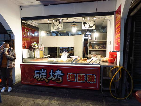 【台北美食】包好吃碳烤-興安街上必吃美食