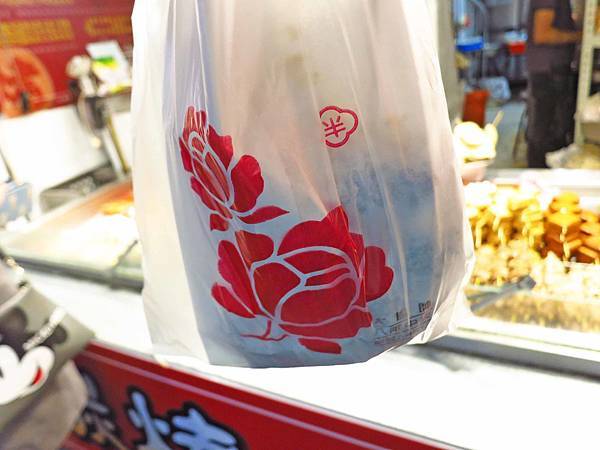 【台北美食】包好吃碳烤-興安街上必吃美食