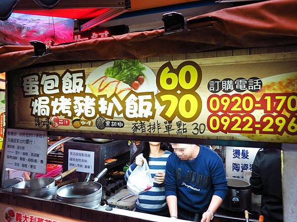 【蘆洲美食】焗烤豬扒飯-份量大的炸豬排炒飯