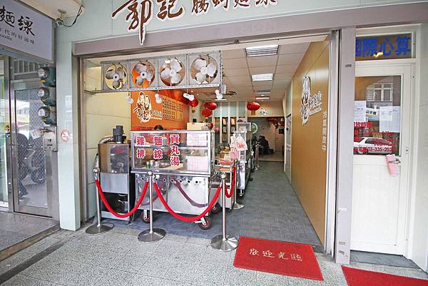 【桃園美食】郭記腸蚵麵線-中正路推薦小吃、現炸臭豆腐、雞排