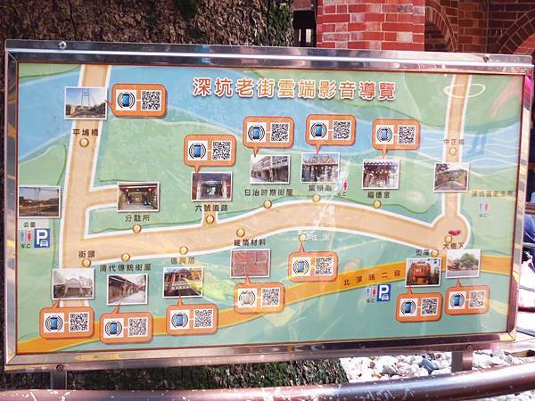 【台北旅遊】木柵福德坑親子滑草、深坑老街一日遊