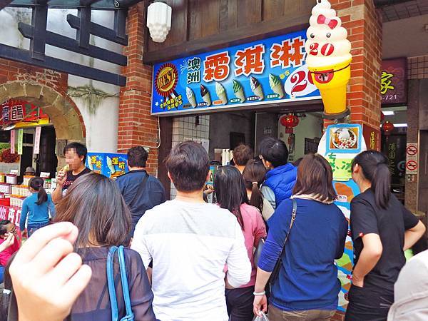 【台北旅遊】木柵福德坑親子滑草、深坑老街一日遊