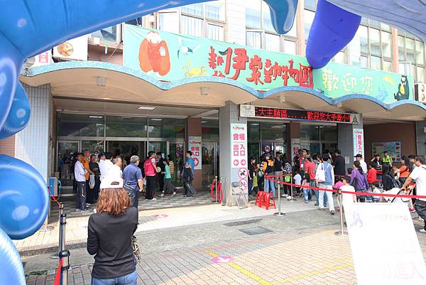 【新竹旅遊】2016新竹市兒童藝術節-伊索動物園