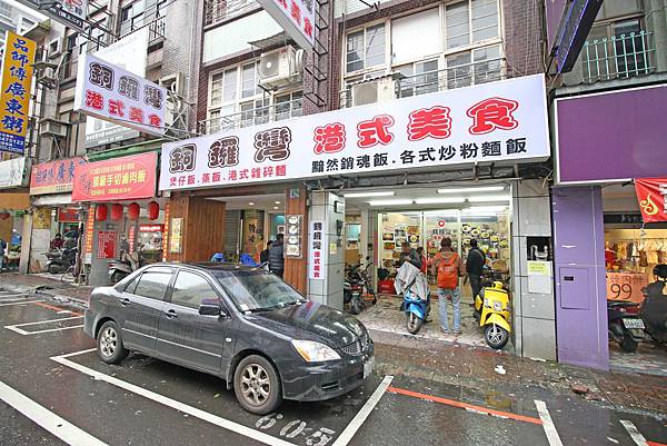 【桃園餐廳】銅鑼灣港式美食-比黯然銷魂飯還強的叉燒飯 【桃園餐廳】銅鑼灣港式美食-比黯然銷魂飯還強的叉燒飯