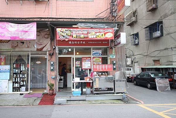 【蘆洲美食】豪肉羹魯肉飯-傳承20年手藝的巷弄隱藏版美食