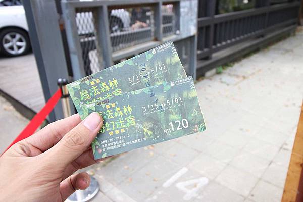 【新竹旅遊】竹東火車站動漫園區-皮卡皮卡～皮卡丘