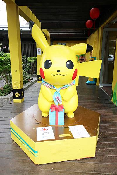 【新竹旅遊】竹東火車站動漫園區-皮卡皮卡～皮卡丘