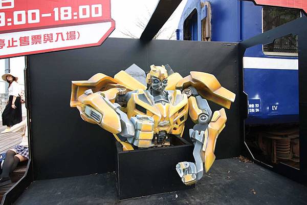 【新竹旅遊】竹東火車站動漫園區-皮卡皮卡～皮卡丘