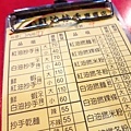 【蘆洲美食】小林紅油抄手-55元就能吃到抄手麵