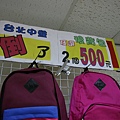 【比網路書店更便宜】暢銷新書、兒童書、工具書全面下殺６９折，流行背包、後背包全面下殺３折起。新竹活力廣場特賣會