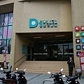 【比網路書店更便宜】暢銷新書、兒童書、工具書全面下殺６９折，流行背包、後背包全面下殺３折起。新竹活力廣場特賣會