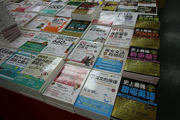 【比網路書店更便宜】暢銷新書、兒童書、工具書全面下殺６９折，流行背包、後背包全面下殺３折起。新竹活力廣場特賣會
