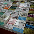 【比網路書店更便宜】暢銷新書、兒童書、工具書全面下殺６９折，流行背包、後背包全面下殺３折起。新竹活力廣場特賣會