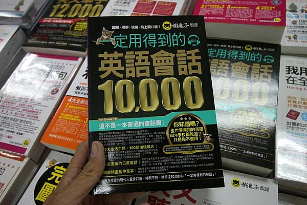 【比網路書店更便宜】暢銷新書、兒童書、工具書全面下殺６９折，流行背包、後背包全面下殺３折起。新竹活力廣場特賣會