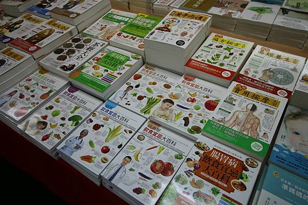 【比網路書店更便宜】暢銷新書、兒童書、工具書全面下殺６９折，流行背包、後背包全面下殺３折起。新竹活力廣場特賣會