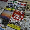 【比網路書店更便宜】暢銷新書、兒童書、工具書全面下殺６９折，流行背包、後背包全面下殺３折起。新竹活力廣場特賣會