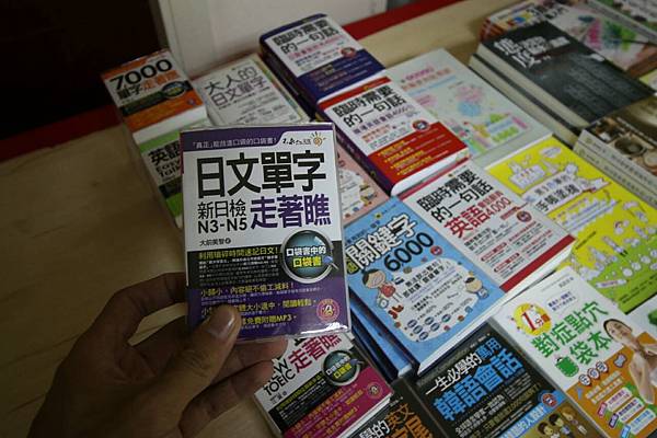 【比網路書店更便宜】暢銷新書、兒童書、工具書全面下殺６９折，流行背包、後背包全面下殺３折起。新竹活力廣場特賣會