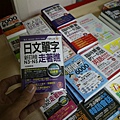 【比網路書店更便宜】暢銷新書、兒童書、工具書全面下殺６９折，流行背包、後背包全面下殺３折起。新竹活力廣場特賣會