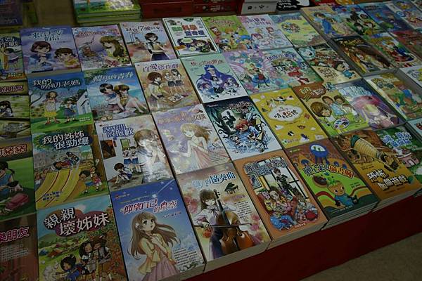 【比網路書店更便宜】暢銷新書、兒童書、工具書全面下殺６９折，流行背包、後背包全面下殺３折起。新竹活力廣場特賣會