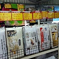 【比網路書店更便宜】暢銷新書、兒童書、工具書全面下殺６９折，流行背包、後背包全面下殺３折起。新竹活力廣場特賣會