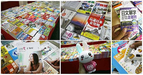 【比網路書店更便宜】暢銷新書、兒童書、工具書全面下殺６９折，流行背包、後背包全面下殺３折起。新竹活力廣場特賣會