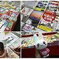 【比網路書店更便宜】暢銷新書、兒童書、工具書全面下殺６９折，流行背包、後背包全面下殺３折起。新竹活力廣場特賣會