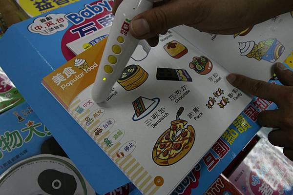 【比網路書店更便宜】暢銷新書、兒童書、工具書全面下殺６９折，流行背包、後背包全面下殺３折起。新竹活力廣場特賣會