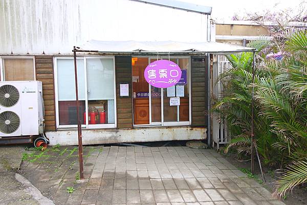 【台北旅遊】淡水紫藤花咖啡園-紫藤綻放紫色夢幻