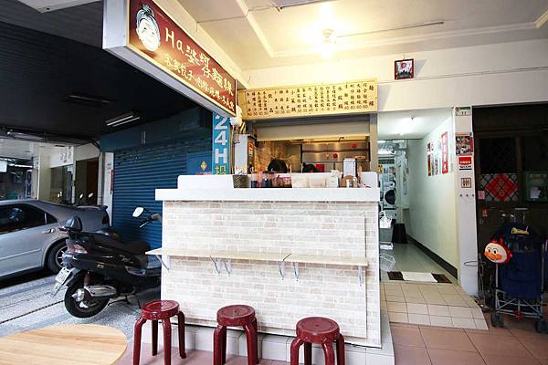 【台北美食】Ha婆蚵仔麵線手工餃子-特殊的特製辣蘿蔔‬蚵仔麵線