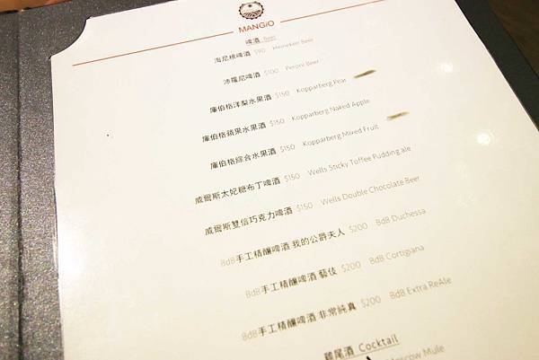 【台北餐廳】MANGiO Bistro 滿吉歐義式樂活餐酒館-中西式別俱風格義式料理