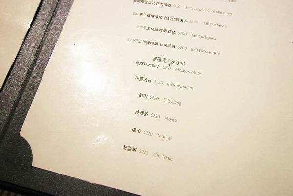 【台北餐廳】MANGiO Bistro 滿吉歐義式樂活餐酒館-中西式別俱風格義式料理