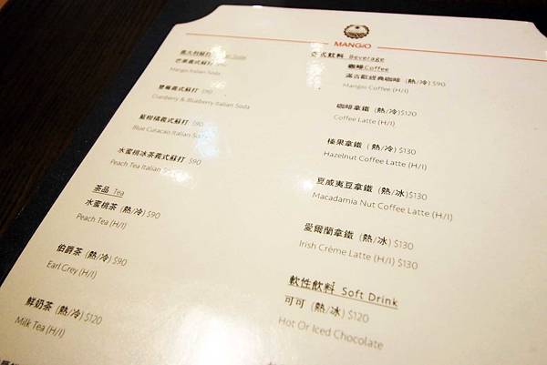 【台北餐廳】MANGiO Bistro 滿吉歐義式樂活餐酒館-中西式別俱風格義式料理