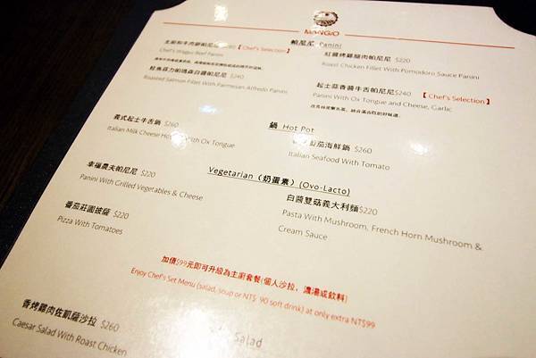【台北餐廳】MANGiO Bistro 滿吉歐義式樂活餐酒館-中西式別俱風格義式料理