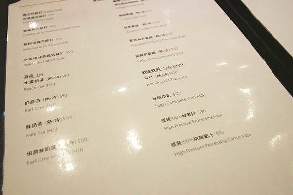 【台北餐廳】MANGiO Bistro 滿吉歐義式樂活餐酒館-中西式別俱風格義式料理
