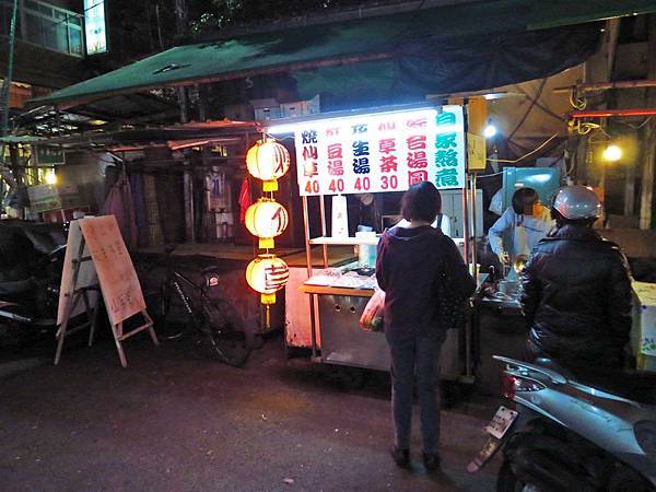 【蘆洲美食】夜市燒仙草花生湯-料爆多的巷弄美食